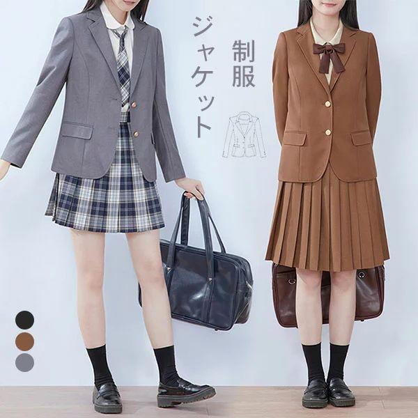 ブレザー 制服 学生服 スクールブレザー ジャケット 紺 黒 卒業式 スーツジャケット 2つボタン ...