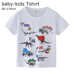 半袖Tシャツ カットソー プリント 男の子 キッズ ベビー クルーネック 恐竜 ダイナソー 白T イラスト 白黒写真 夏服 普段着 保育園 幼稚園｜seeds-seeds