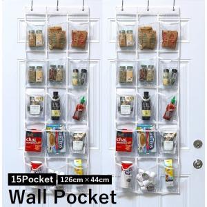 ウォールポケット 壁掛けラック 収納 ドア収納 壁掛け収納
