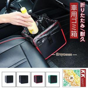 車ゴミ箱 車載用 ゴミ袋 ダストボックス 携帯ゴミ箱 荷物収納 隙間収納 小物入れ 便利グッズ 簡単取付 車の収納バッグ 車内 汎用｜seeds-seeds