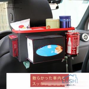 シードバックポケット カー後部座席収納 車用収納バッグ 車用収納ポケット 車載用 車座席カバー｜seeds-seeds