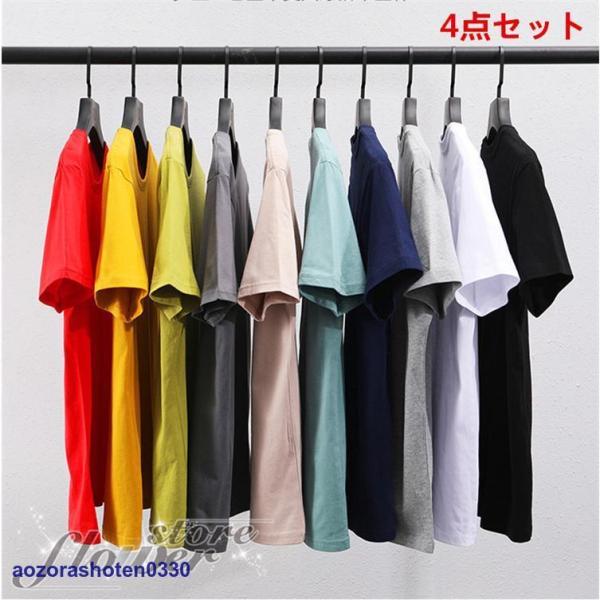 Ｔシャツ メンズ 半袖 4枚セット組 吸汗速乾無地メッシュ半袖Ｔシャツ４枚組まとめ買いでお買い得！ ...