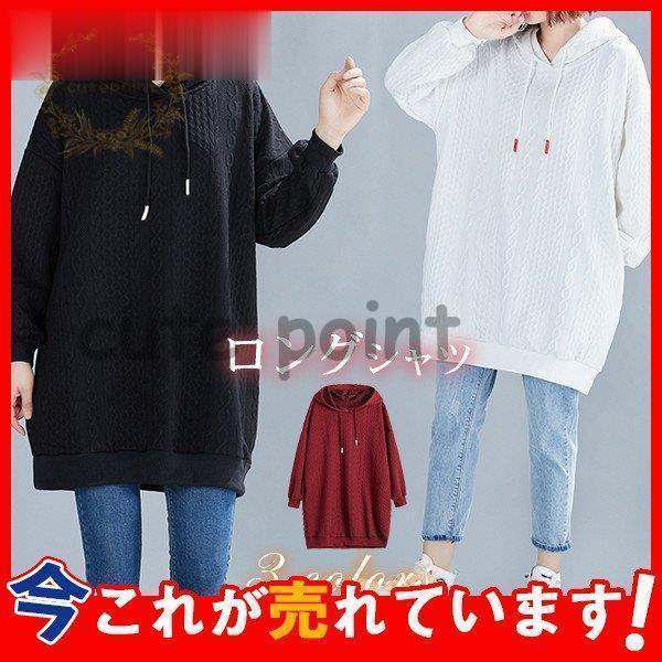 tシャツ Tシャツ レディース パーカー トップス 無地 ビッグシルエット フード付き ポケット付き...