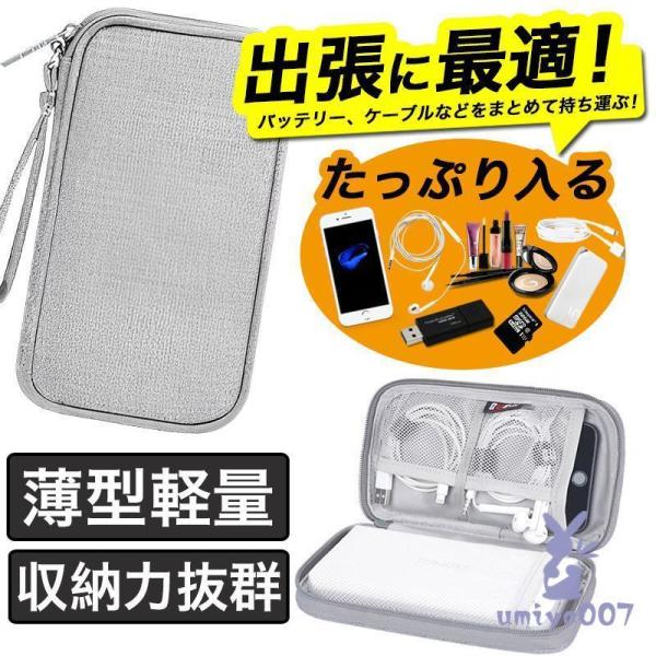 iphone7plus ケース 財布 収納バック トラベルポーチ スマホアクセサリー 軽量 薄型 コ...