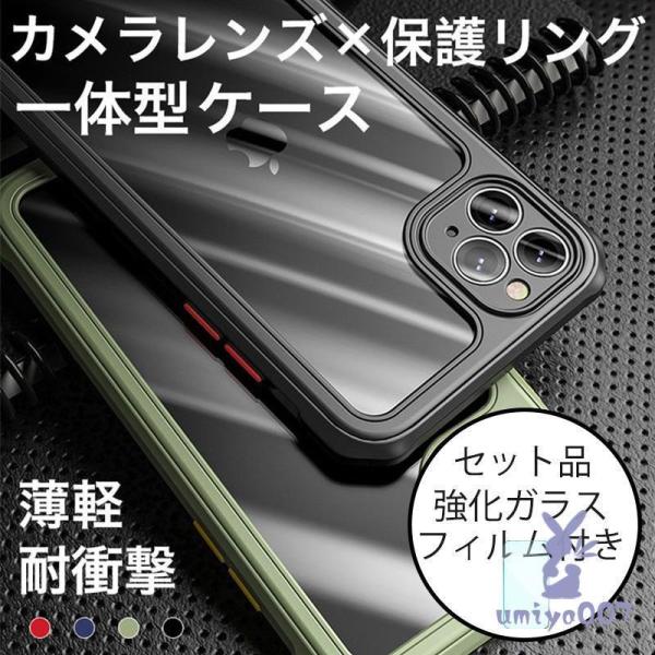 透明ケース iPhone7 iPhone7Plus ハードケース おしゃれ アイフォン7プラス カバ...