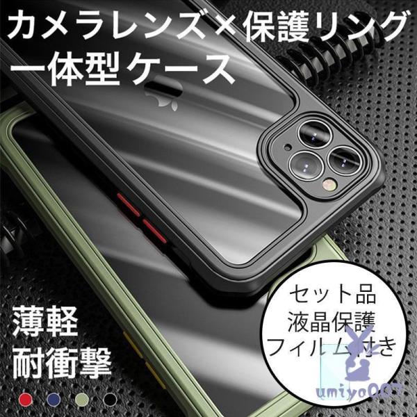 iPhone7Plus ハードケース 透明ケース iPhone7 おしゃれ アイフォン7プラス カバ...