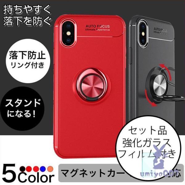 ガラスフィルム付き iPhoneSE iPhone5s iPhone5 ケース リング付き おしゃれ...