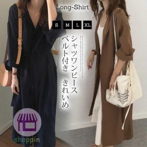 シャツ レディース ロングシャツ ワンピース 超ロング 春コート トレンチコート 夏 UVカット ラ...