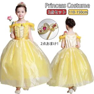 ハロウィン 衣装 子供 ベル コスプレ衣装 プリンセス お姫様 コスチューム 女の子 プリンセス princess コスプレ衣装 コスチューム 仮装 変装 ハロウィン コスプ｜seeds-seeds