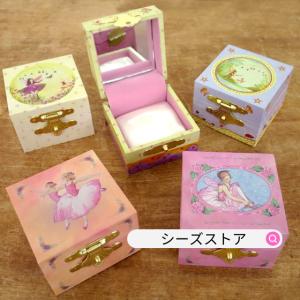 ジュエリーボックス 子供 オルゴールの商品一覧 通販 Yahoo ショッピング