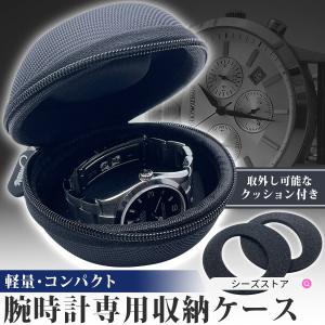 超特価セール 時計ケース 腕時計 携帯 スマホ 小物入れスタンド 残りわずか Shkoder Net