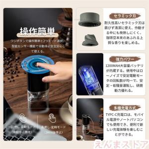 電動コーヒーミル コードレス コニカル式 父の...の詳細画像3