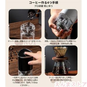 電動コーヒーミル コードレス コニカル式 父の...の詳細画像4