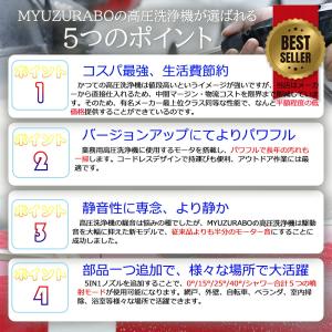 高圧洗浄機 コードレス 充電式 家庭用 高圧ク...の詳細画像2