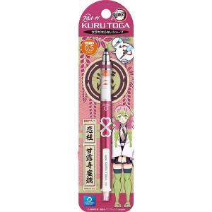 クルトガ 鬼滅の刃の商品一覧 通販 Yahoo ショッピング