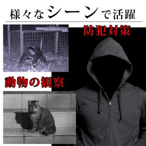 暗視スコープ デジタルナイトビジョン TLM-...の詳細画像2