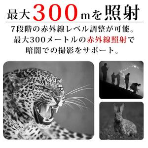 暗視スコープ デジタルナイトビジョン TLM-...の詳細画像5