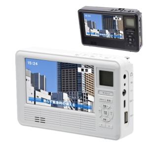 エコラジNEO テレビ東京 エコラジ ネオ エコラジネオ 防災テレビ 多