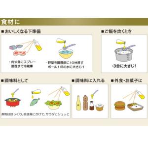 フルボ酸原液 100ml ライフバランス オー...の詳細画像2