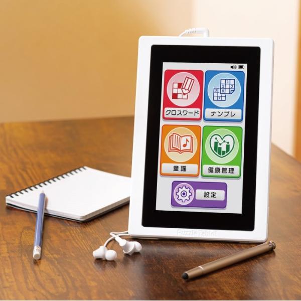 いつでも脳トレパズルタブレット 製造元/タカラトミー 発売元/デジレクト クロスワード300問 ナン...