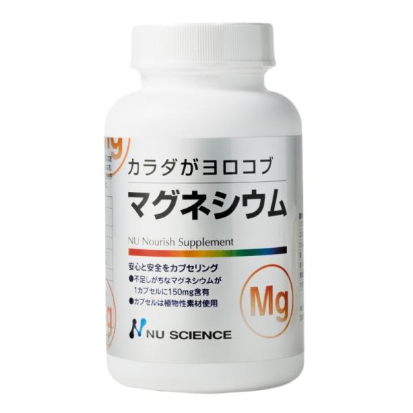 カラダがヨロコブ マグネシウム 60カプセル Mg ニューサイエンス マグネシウムサプリ