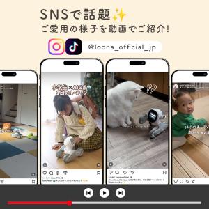 AIロボット Loona ルーナ ペットロボッ...の詳細画像3