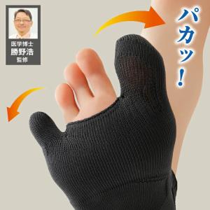 毎日履きたいラクラク外反母趾サポーター 1足 ...の詳細画像4