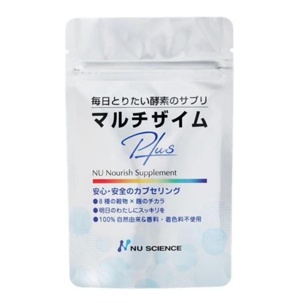 マルチザイムプラス 90カプセル ニューサイエンス 酵素サプリ メール便配送