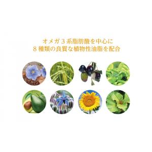 プラントオイル Plant Oil 180粒 ...の詳細画像2