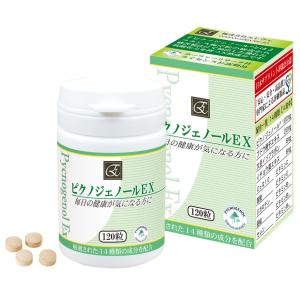 ピクノジェノールEX 3個セット エレヴェ CoQ10 イソ...