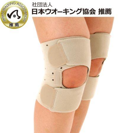 楽歩ひざ立体サポーター　2枚/両足　左右兼用　フリーサイズ　ウオーキング・登山用膝サポーター