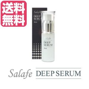 サラフェディープセラム DEEPSERUM 30ml 美容液 withCOSME