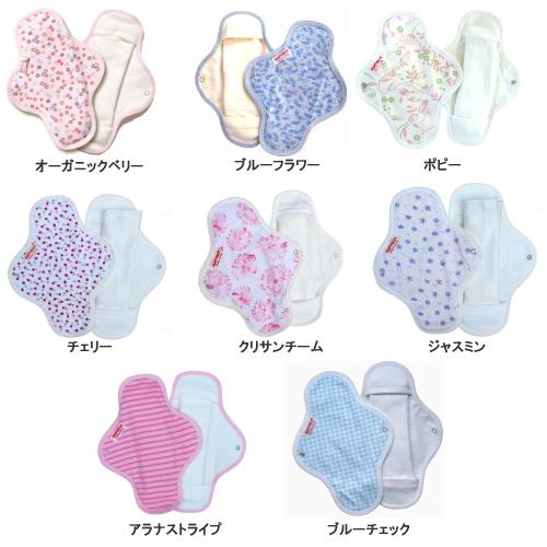 布ナプキン　Sckoon（スクーン）　オーガニックシリーズ　トライアルセット　ミニ1枚+デイ1枚 計...