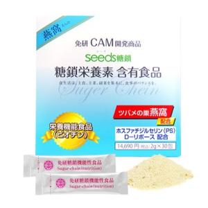 免研　糖鎖　2箱+10包 楽天市場】CAM 免研スーパー糖鎖 (顆粒) 2g×72包(144g) 糖鎖栄養素含有