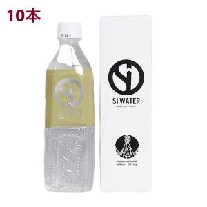 Si-ウォーター エスアイウォーター 500ml×10本 カムナ・プランニング 高濃度シリカナノコロイド水 中硬水 弱アルカリ性 霧島 美容 健康 おすすめ ※代引不可