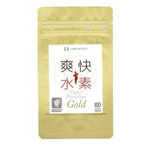 ソマヴェディック ヴェディック セカンドジェネレーション AxisMundi