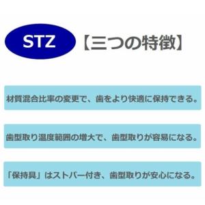 いびき対策 マウスピース スリープタイト ST...の詳細画像2