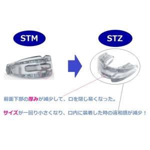 いびき対策 マウスピース スリープタイト ST...の詳細画像3