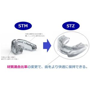 いびき対策 マウスピース スリープタイト ST...の詳細画像5