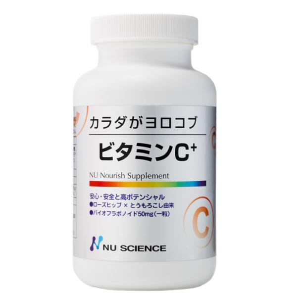 ビタミンC+ 180粒 カラダがヨロコブサプリメント ニューサイエンス ビタミンCサプリメント ビタ...