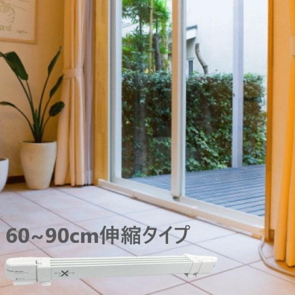 ウインドーラジエーター 60〜90cm 伸縮タイプ 森永エンジニアリング W/R-0609 ホワイト...