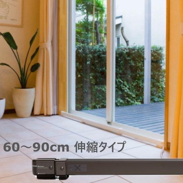 ウインドーラジエーター 60〜90cm 伸縮タイプ 森永エンジニアリング W/R-0609 ブラウン...