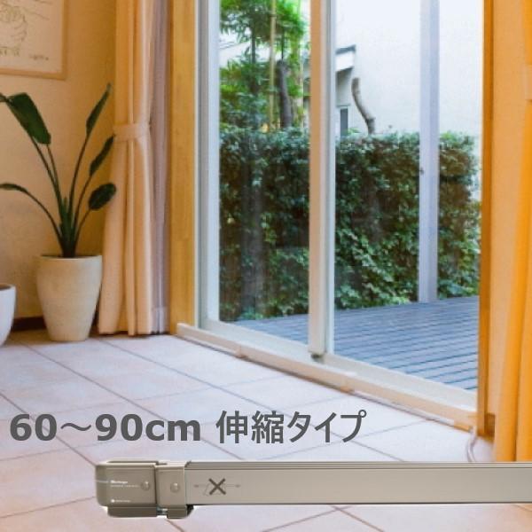 新色 ウインドーラジエーター 60〜90cm 伸縮タイプ 森永エンジニアリング W/R-0609 グ...