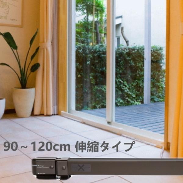 ウインドーラジエーター 90〜120cm 伸縮タイプ 森永エンジニアリング W/R-0912 ブラウ...