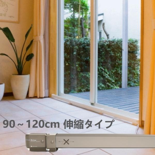 ウインドーラジエーター 90〜120cm 伸縮タイプ 森永エンジニアリング W/R-0912 グレー...