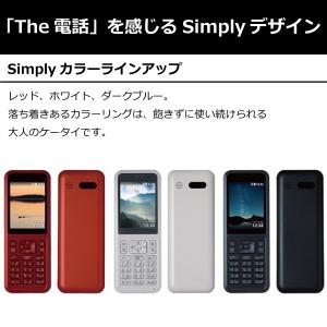 【未使用】Simply 603SI SIMフリ...の詳細画像1