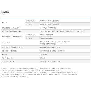 【未使用】Simply 603SI SIMフリ...の詳細画像5