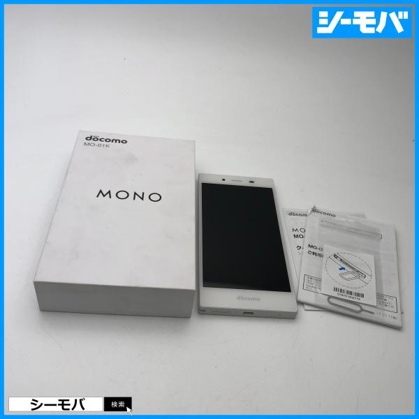 スマホ MONO MO-01K SIMフリーSIMロック解除済 docomo ホワイト 超美品 ドコ...