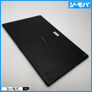 【ジャンク通電リセット済】au Xperia ...の詳細画像1