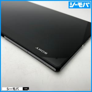 【ジャンク通電リセット済】au Xperia ...の詳細画像5